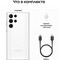 Смартфон Samsung Galaxy S22 Ultra 12/512 ГБ, nano SIM+eSIM, белый фантом - фото 8301