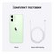 Смартфон Apple iPhone 12 64gb, nano SIM+eSIM, Green - фото 14289