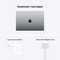 Ноутбук Apple MacBook Pro 16 2021 (Apple M1 Max, 32Gb, 1Tb SSD) MK1A3, серый космос - фото 11864